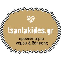 tsantakides.gr logo, tsantakides.gr contact details