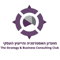 Coller Strategy and Business Consulting Club logo, Coller Strategy and Business Consulting Club contact details