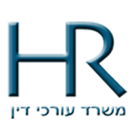 HR - law Firm logo, HR - law Firm contact details