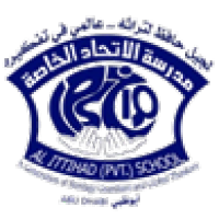 Al Ittihad National Private School  -  Khalifa City logo, Al Ittihad National Private School  -  Khalifa City contact details