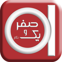 sefroyeknat logo, sefroyeknat contact details