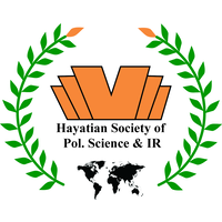 Hayatian Society of Political Science & IR, UOG logo, Hayatian Society of Political Science & IR, UOG contact details