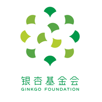 银杏基金会 logo, 银杏基金会 contact details