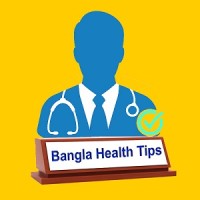 Bangla Health Tips logo, Bangla Health Tips contact details