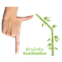 SangNamGan logo, SangNamGan contact details