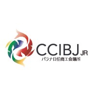 Câmara do Comércio e Indústria Brasil Japão Júnior do Paraná logo, Câmara do Comércio e Indústria Brasil Japão Júnior do Paraná contact details