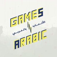 Games in Arabic logo, Games in Arabic contact details