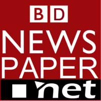 BD Newspaper logo, BD Newspaper contact details