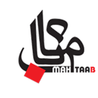 Arian Mahtaab Gostar logo, Arian Mahtaab Gostar contact details