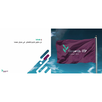 نمو مستمر- Growth up logo, نمو مستمر- Growth up contact details