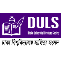 Dhaka University Literature Society logo, Dhaka University Literature Society contact details