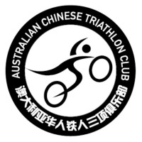 Australian Chinese Triathlon Club logo, Australian Chinese Triathlon Club contact details