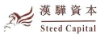 Steed Capital Limited logo, Steed Capital Limited contact details