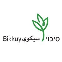 סיכוי - سيكوي - Sikkuy logo, סיכוי - سيكوي - Sikkuy contact details