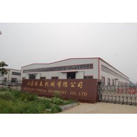 Shandong Yuntai Machinery co., ltd. logo, Shandong Yuntai Machinery co., ltd. contact details