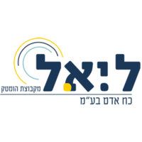 ליאל כח אדם logo, ליאל כח אדם contact details