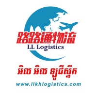 LL Logistics 路路通物流 logo, LL Logistics 路路通物流 contact details