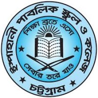 Ispahani Public School & College Chittagong logo, Ispahani Public School & College Chittagong contact details