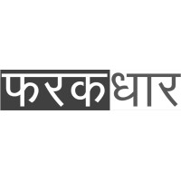 Farakdhar - Nepal's Online Magazine logo, Farakdhar - Nepal's Online Magazine contact details