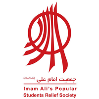 Imam Ali Popular Students Relief Society logo, Imam Ali Popular Students Relief Society contact details