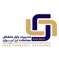 Iran Currency Exchange Company logo, Iran Currency Exchange Company contact details