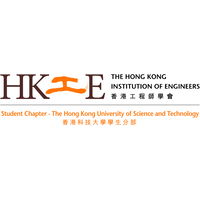 The Hong Kong Institution of Engineers Student Chapter - HKUST logo, The Hong Kong Institution of Engineers Student Chapter - HKUST contact details