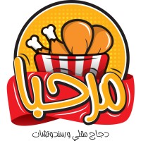 Marhaba Chicken logo, Marhaba Chicken contact details