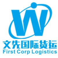 Firstcorp Logistics logo, Firstcorp Logistics contact details