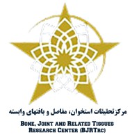 Bone, Joint and Related Tissue Research Center (BJRTrc) logo, Bone, Joint and Related Tissue Research Center (BJRTrc) contact details