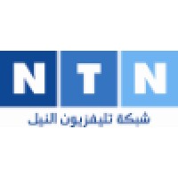 Nile Television Network - NTN logo, Nile Television Network - NTN contact details