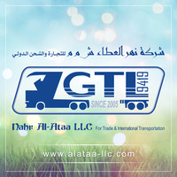 alataa.llc / Nahr Al-Ataa LLC / شركة نهر العطاء ش.م.م. للتجارة والشحن الدولي logo, alataa.llc / Nahr Al-Ataa LLC / شركة نهر العطاء ش.م.م. للتجارة والشحن الدولي contact details