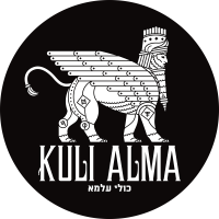 Kuli Alma logo, Kuli Alma contact details