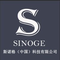 SINOGE logo, SINOGE contact details