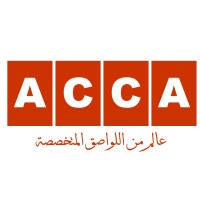 Allied Company for Chemicals and Adhesives - ACCA logo, Allied Company for Chemicals and Adhesives - ACCA contact details