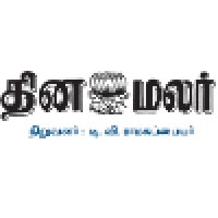 Dinamalar Dail News logo, Dinamalar Dail News contact details