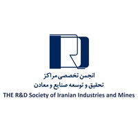 The Research and Development Society of Iranian Industries and Mines logo, The Research and Development Society of Iranian Industries and Mines contact details