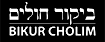 Bikur Cholim logo, Bikur Cholim contact details