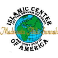 Ahlus Sunnah School logo, Ahlus Sunnah School contact details