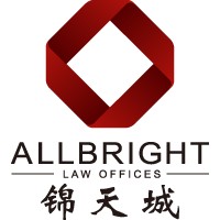 AllBright Law Offices @ HKRI logo, AllBright Law Offices @ HKRI contact details