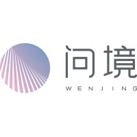 问境科技 Wenjing Tech logo, 问境科技 Wenjing Tech contact details