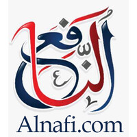 Al Nafi logo, Al Nafi contact details