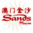 Sands Macao logo, Sands Macao contact details