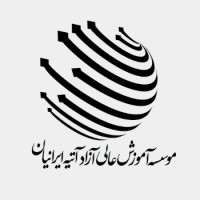 Atiyeh Iranian logo, Atiyeh Iranian contact details