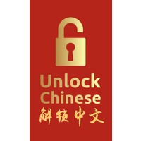 Unlock Chinese logo, Unlock Chinese contact details