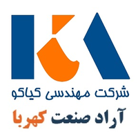 Kahroba Industrial Arad Company (KIACo.) logo, Kahroba Industrial Arad Company (KIACo.) contact details