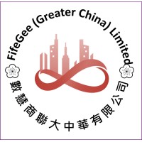 FifeGee (Greater China) Limited logo, FifeGee (Greater China) Limited contact details