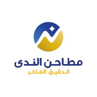 Al Nada Mills ( Al Monairy group) logo, Al Nada Mills ( Al Monairy group) contact details