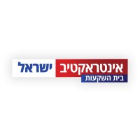 Interactive Israel - Investment House logo, Interactive Israel - Investment House contact details