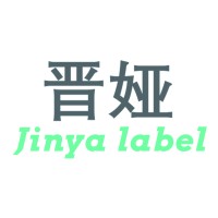 Jinya Intelligent Technology Shanghai Limited logo, Jinya Intelligent Technology Shanghai Limited contact details