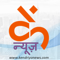 केंद्रीय न्यूज़ kendriyanews.com logo, केंद्रीय न्यूज़ kendriyanews.com contact details